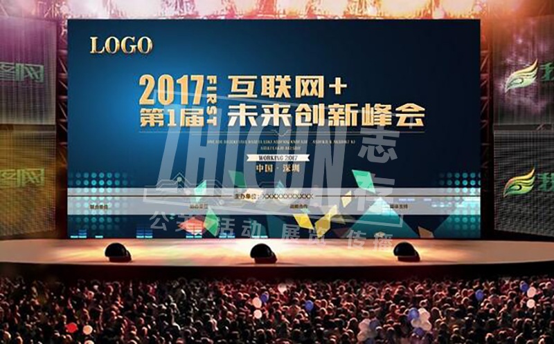 舞台搭建公司